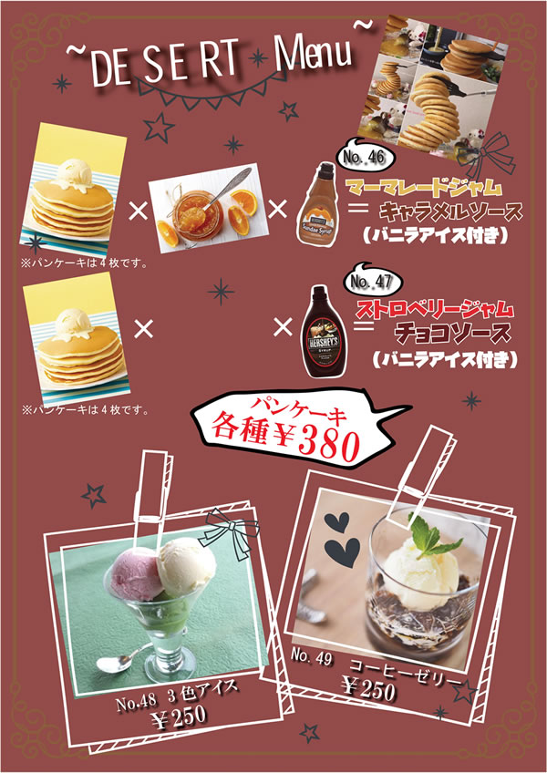 iwatsuki_food03