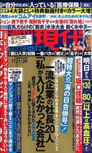 大人のための「ホテル」50選